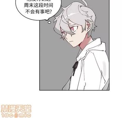 悦耳的花歌 悦耳的花歌 | 第7章 第25页