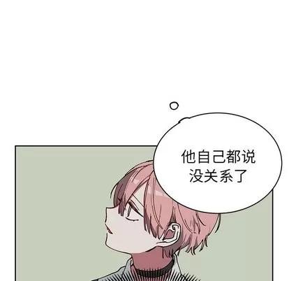 悦耳的花歌 悦耳的花歌 | 第7章 第26页