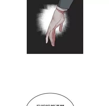 悦耳的花歌 悦耳的花歌 | 第7章 第32页