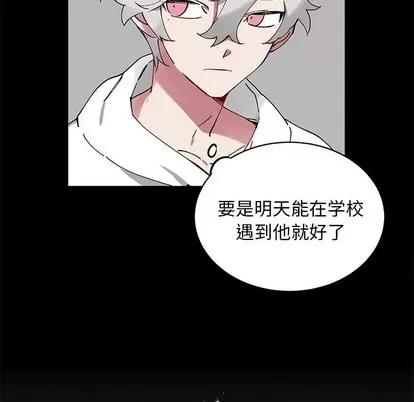 悦耳的花歌 悦耳的花歌 | 第7章 第37页