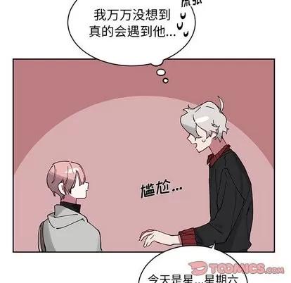 悦耳的花歌 悦耳的花歌 | 第7章 第41页