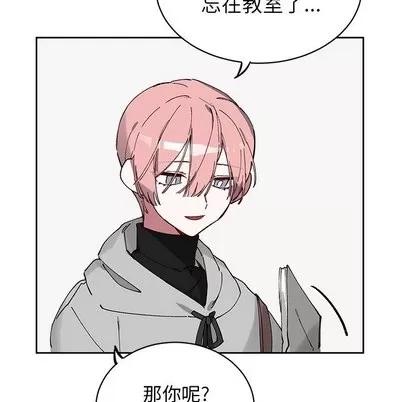 悦耳的花歌 悦耳的花歌 | 第7章 第43页