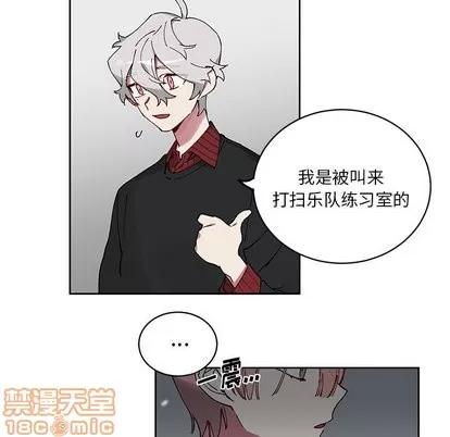 悦耳的花歌 悦耳的花歌 | 第7章 第45页
