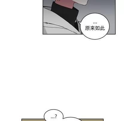 悦耳的花歌 悦耳的花歌 | 第7章 第46页