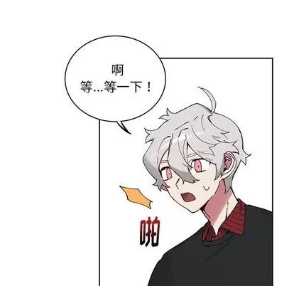 悦耳的花歌 悦耳的花歌 | 第7章 第48页
