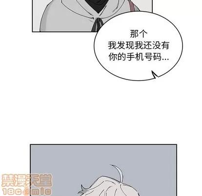 悦耳的花歌 悦耳的花歌 | 第7章 第50页