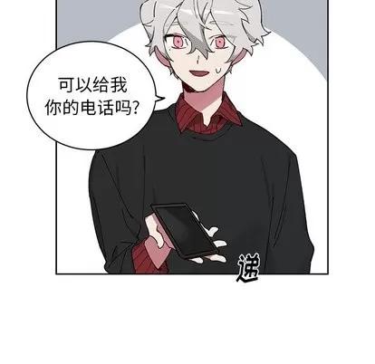 悦耳的花歌 悦耳的花歌 | 第7章 第51页