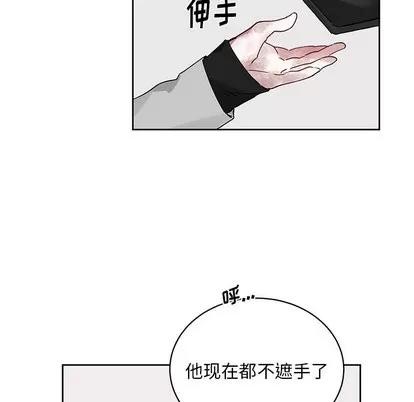 悦耳的花歌 悦耳的花歌 | 第7章 第53页