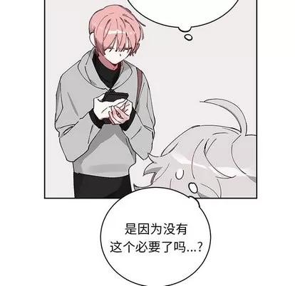 悦耳的花歌 悦耳的花歌 | 第7章 第54页