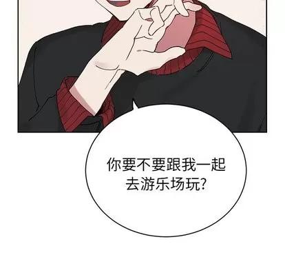 悦耳的花歌 悦耳的花歌 | 第7章 第59页