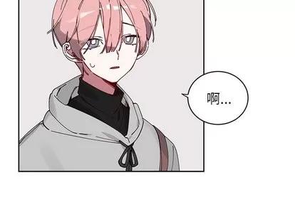 悦耳的花歌 悦耳的花歌 | 第8章 第4页