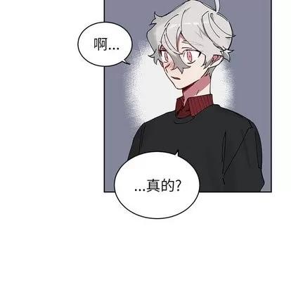 悦耳的花歌 悦耳的花歌 | 第8章 第16页