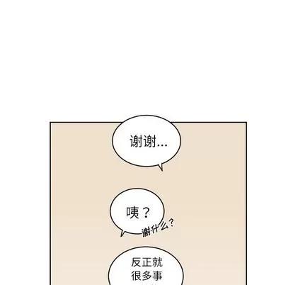悦耳的花歌 悦耳的花歌 | 第8章 第17页