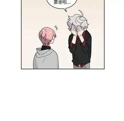 悦耳的花歌 悦耳的花歌 | 第8章 第18页
