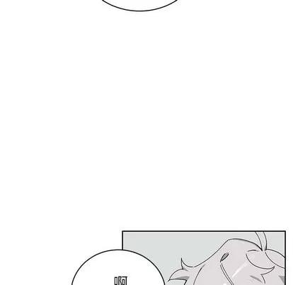 悦耳的花歌 悦耳的花歌 | 第8章 第21页
