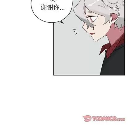 悦耳的花歌 悦耳的花歌 | 第8章 第22页