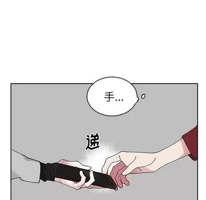 悦耳的花歌 悦耳的花歌 | 第8章 第23页