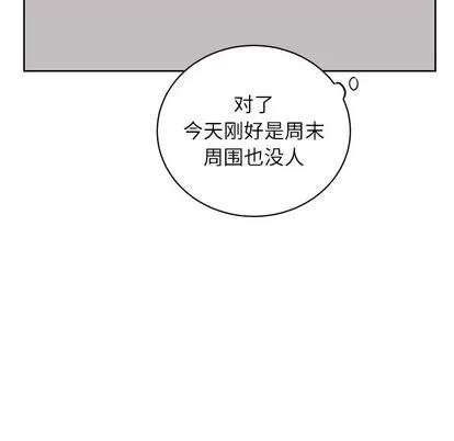 悦耳的花歌 悦耳的花歌 | 第8章 第24页