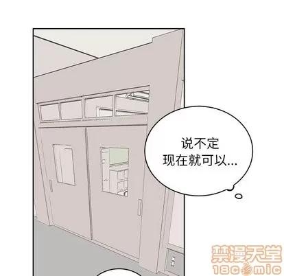 悦耳的花歌 悦耳的花歌 | 第8章 第25页