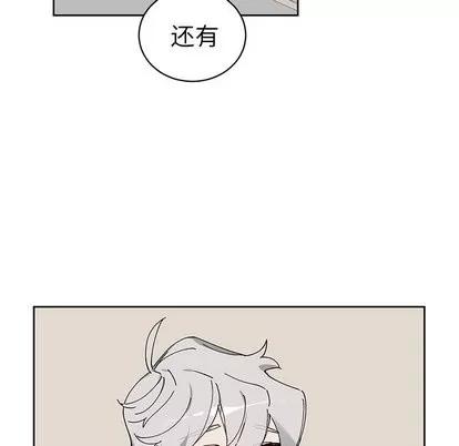 悦耳的花歌 悦耳的花歌 | 第8章 第26页