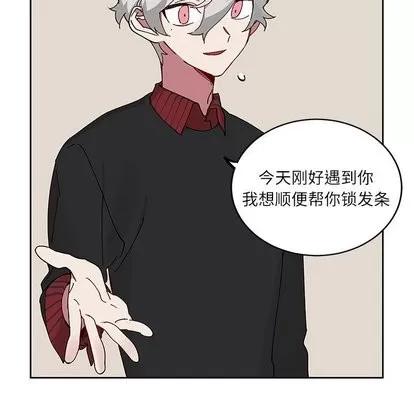 悦耳的花歌 悦耳的花歌 | 第8章 第27页