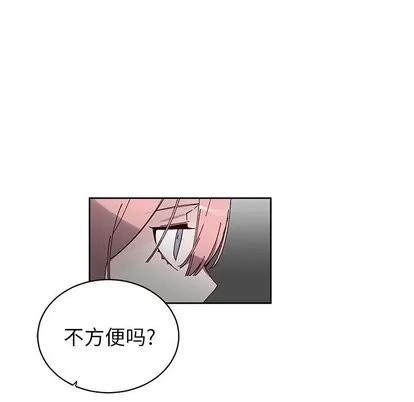 悦耳的花歌 悦耳的花歌 | 第8章 第28页