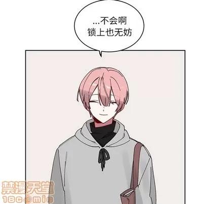 悦耳的花歌 悦耳的花歌 | 第8章 第30页