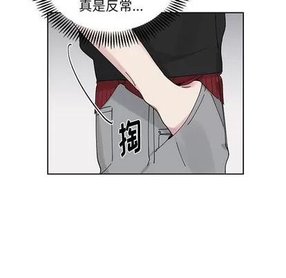 悦耳的花歌 悦耳的花歌 | 第8章 第33页