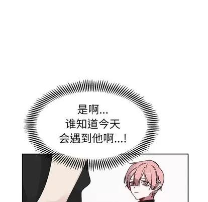 悦耳的花歌 悦耳的花歌 | 第8章 第39页