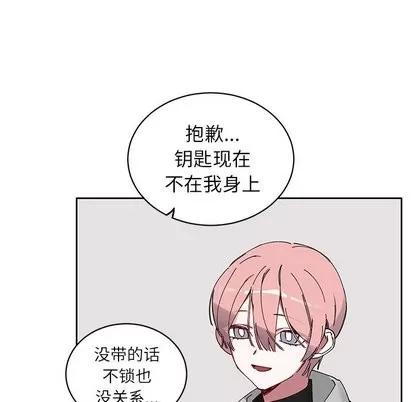 悦耳的花歌 悦耳的花歌 | 第8章 第41页