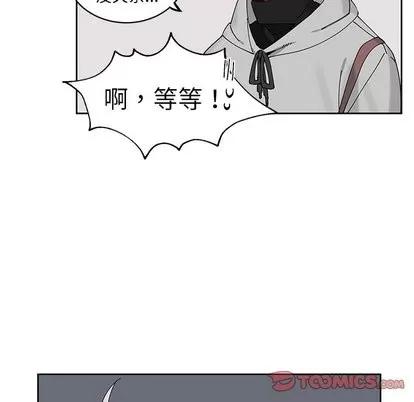 悦耳的花歌 悦耳的花歌 | 第8章 第42页