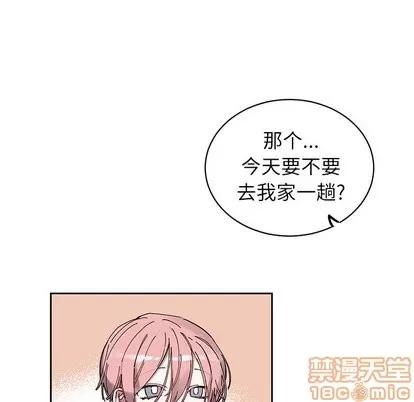 悦耳的花歌 悦耳的花歌 | 第8章 第45页