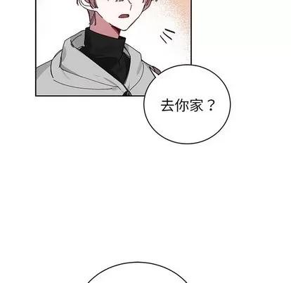 悦耳的花歌 悦耳的花歌 | 第8章 第46页