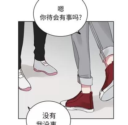 悦耳的花歌 悦耳的花歌 | 第8章 第47页