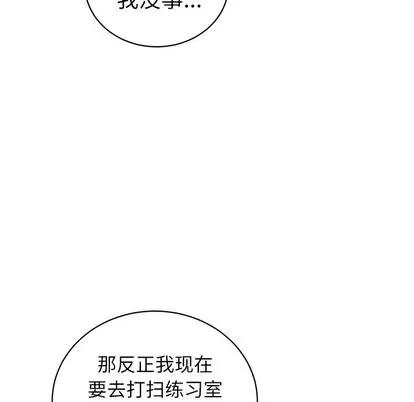 悦耳的花歌 悦耳的花歌 | 第8章 第48页