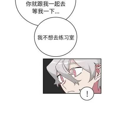 悦耳的花歌 悦耳的花歌 | 第8章 第49页