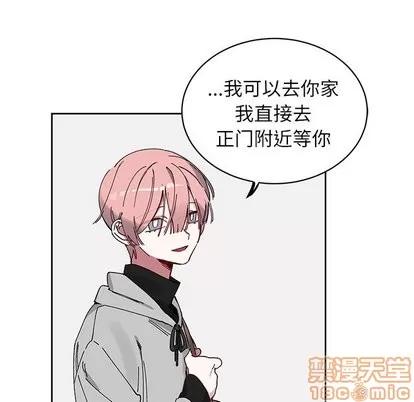 悦耳的花歌 悦耳的花歌 | 第8章 第50页