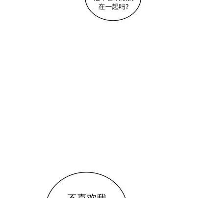悦耳的花歌 悦耳的花歌 | 第8章 第53页