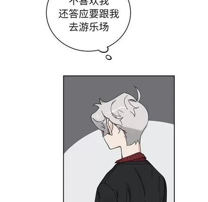 悦耳的花歌 悦耳的花歌 | 第8章 第54页