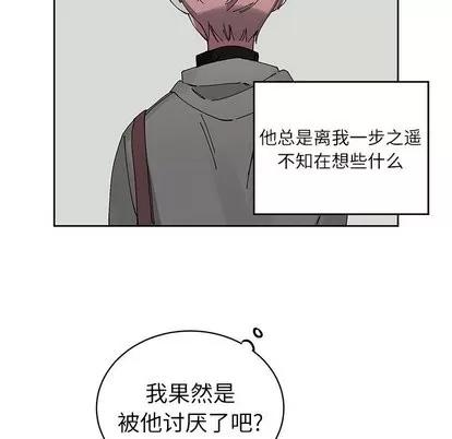 悦耳的花歌 悦耳的花歌 | 第8章 第58页