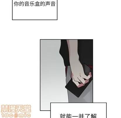 悦耳的花歌 悦耳的花歌 | 第8章 第60页