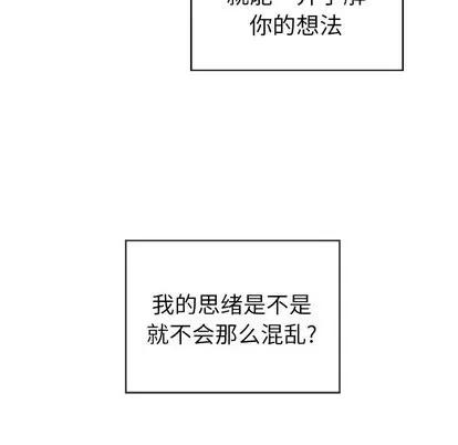 悦耳的花歌 悦耳的花歌 | 第8章 第61页