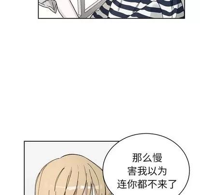 悦耳的花歌 悦耳的花歌 | 第9章 第6页
