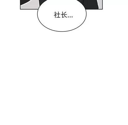 悦耳的花歌 悦耳的花歌 | 第9章 第11页