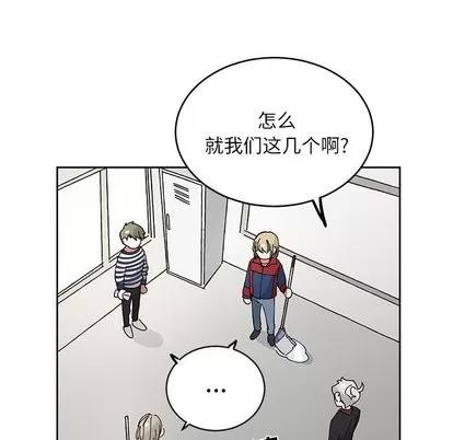 悦耳的花歌 悦耳的花歌 | 第9章 第12页