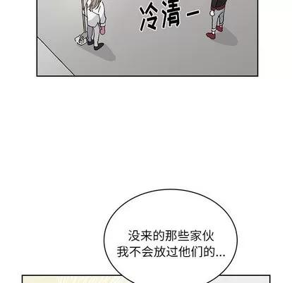 悦耳的花歌 悦耳的花歌 | 第9章 第13页