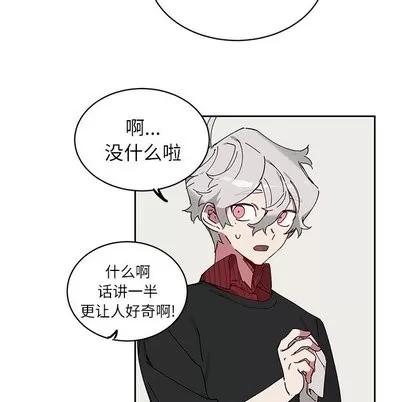 悦耳的花歌 悦耳的花歌 | 第9章 第21页