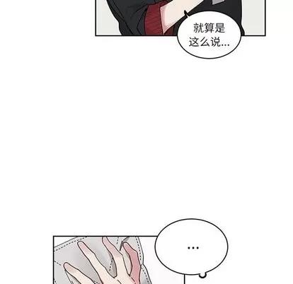 悦耳的花歌 悦耳的花歌 | 第9章 第22页