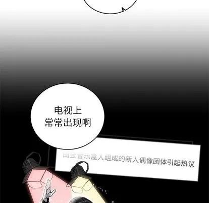 悦耳的花歌 悦耳的花歌 | 第9章 第29页