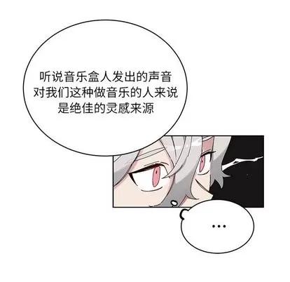 悦耳的花歌 悦耳的花歌 | 第9章 第34页